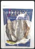 あじ半割スティック 中身